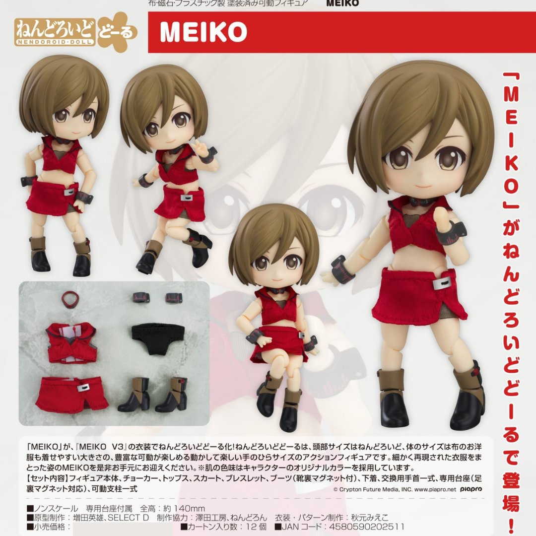 MEIKO - Nendoroid Doll - MEIKO [PRE-ORDER](RELEASE JUL25)