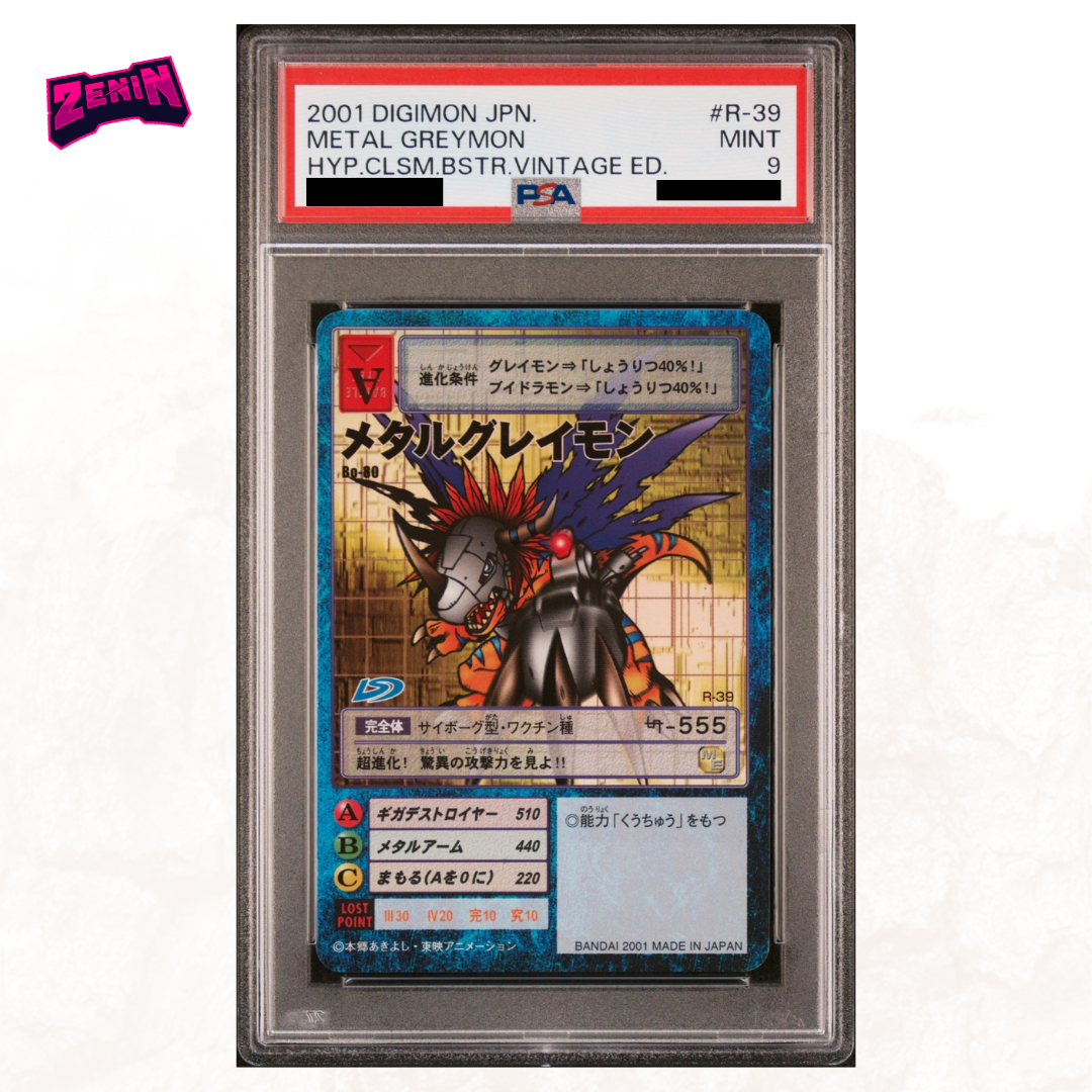 Digimon Hyper Colosseum - Graded Card Slabs - Year 2001 [INSTOCK]