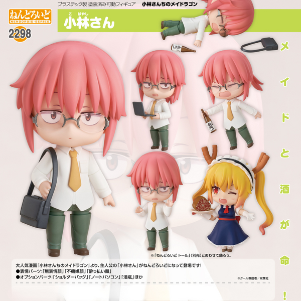 KONO SUBARASHII SEKAI NI SYUKUFUKU WO! 3 - Nendoroid #2328 - Wiz