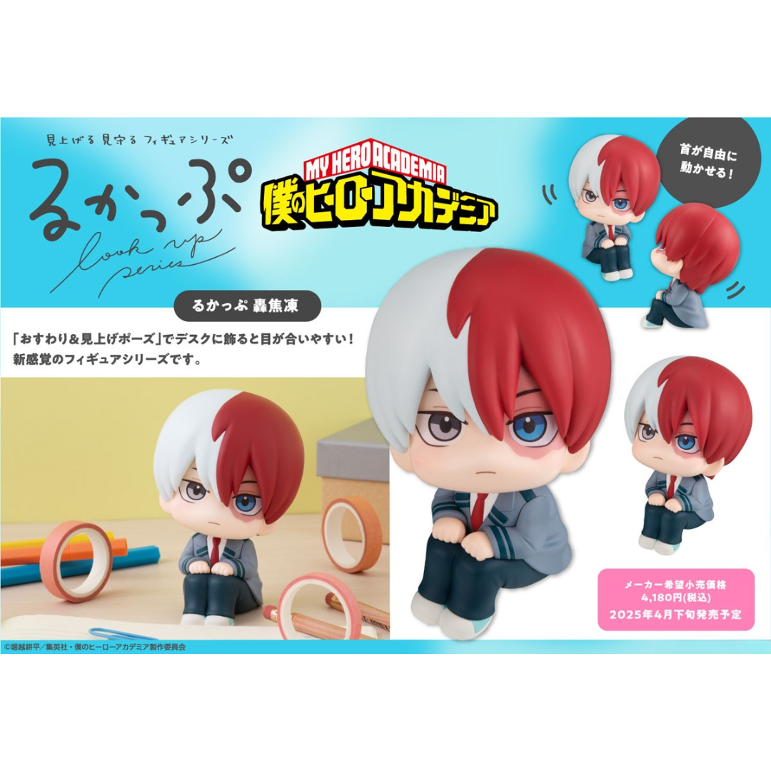 My Hero Academia - LookUp Figure - Shoto Todoroki [PRE-ORDER](RELEASES APR25)