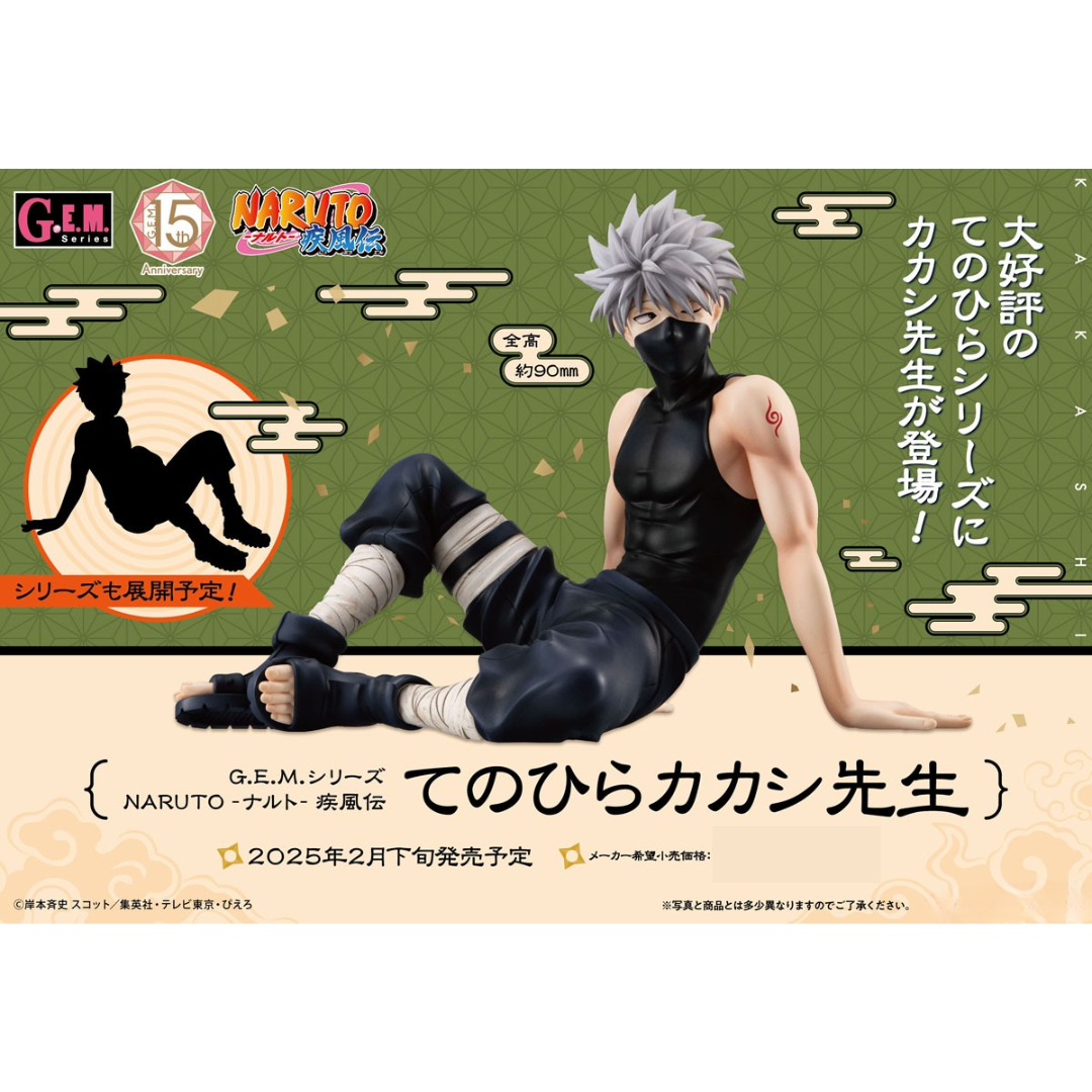 Naruto Shippuden - G.E.M. Series - Palm Size Kakashi-sensei [PRE-ORDER](RELEASE FEB25)