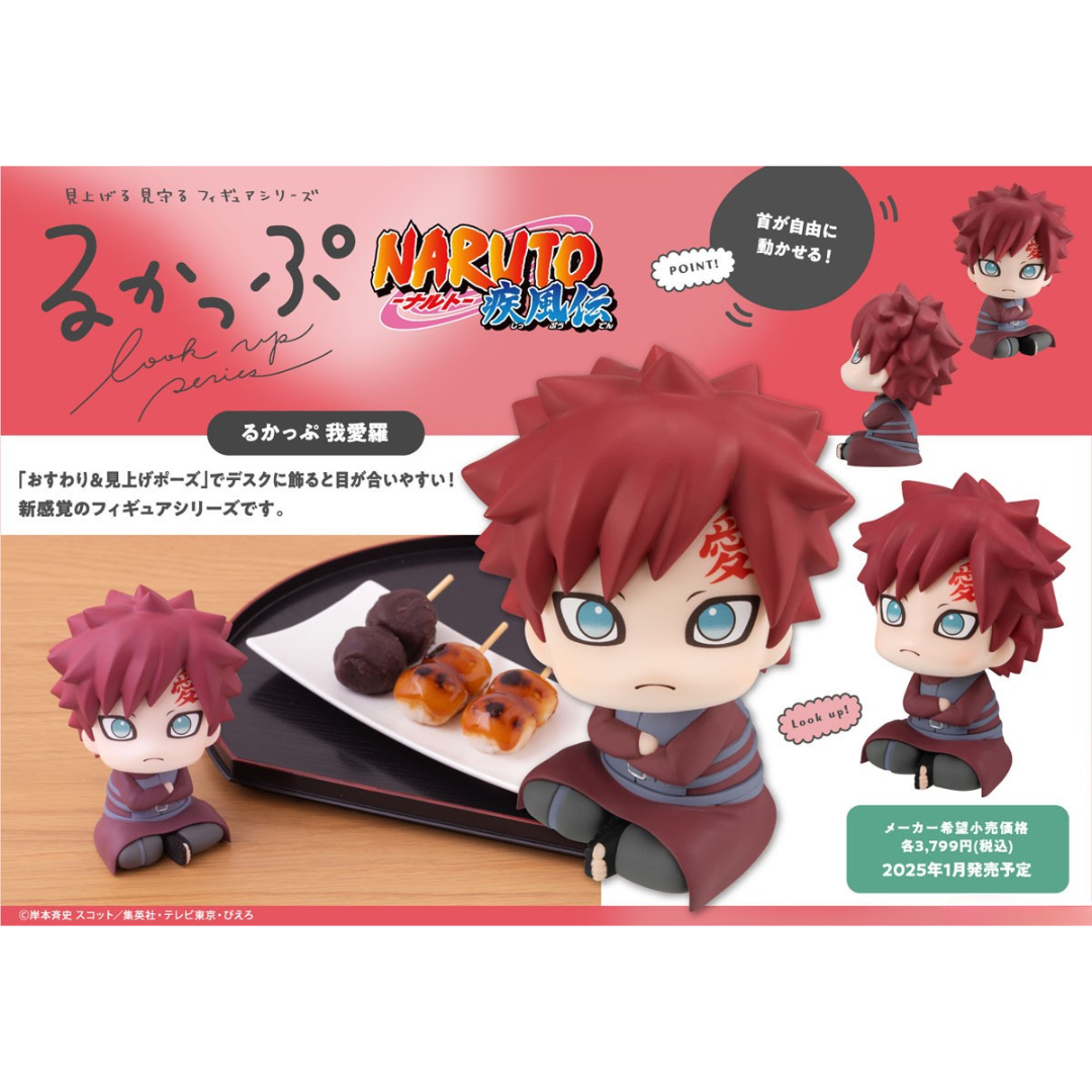 Naruto Shippuden - LookUp Figure - Gaara (Rerelease) [PRE-ORDER](RELEASE JAN25)