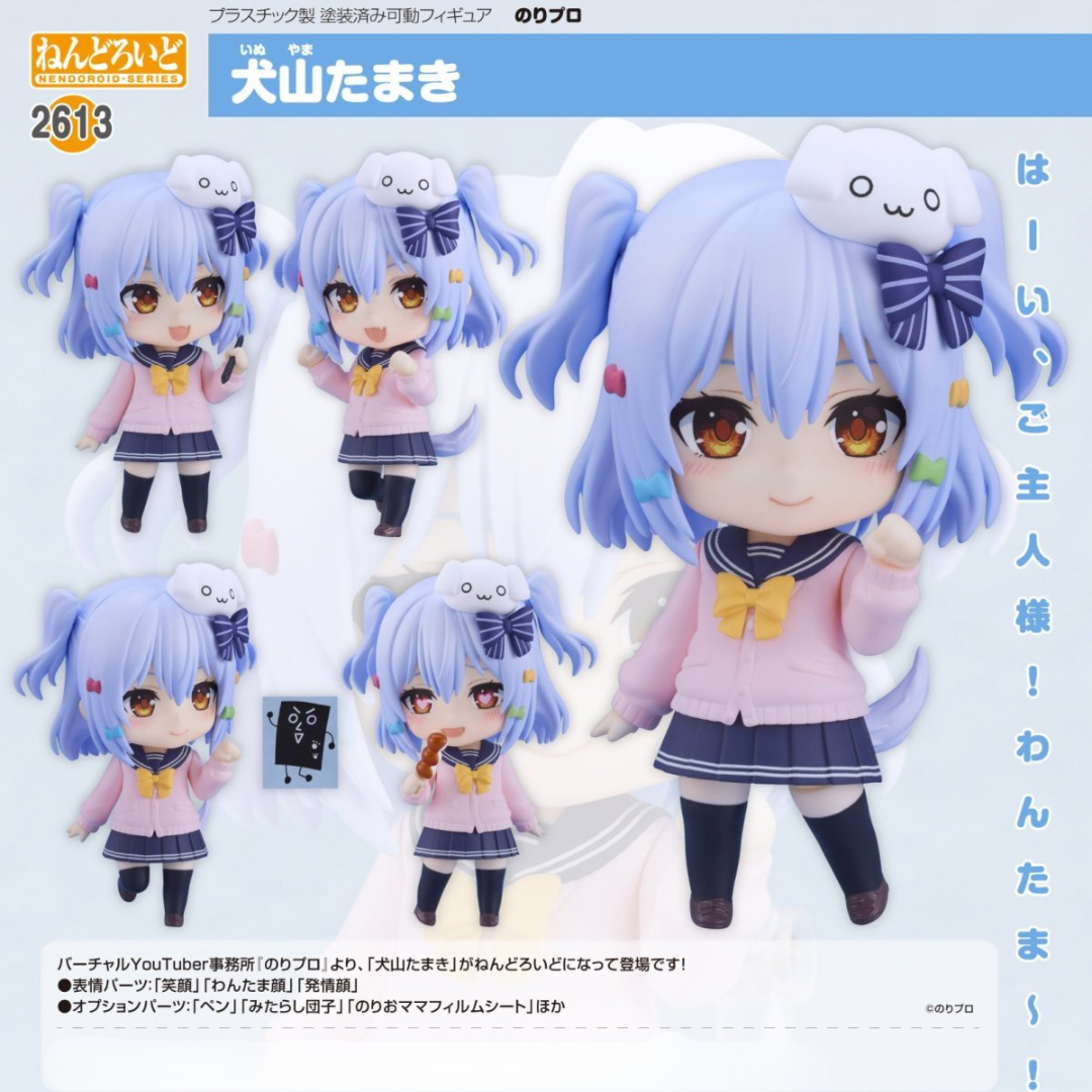 Noripro - Nendoroid #2613 - Inuyama Tamaki [PRE-ORDER](RELEASE APR25)