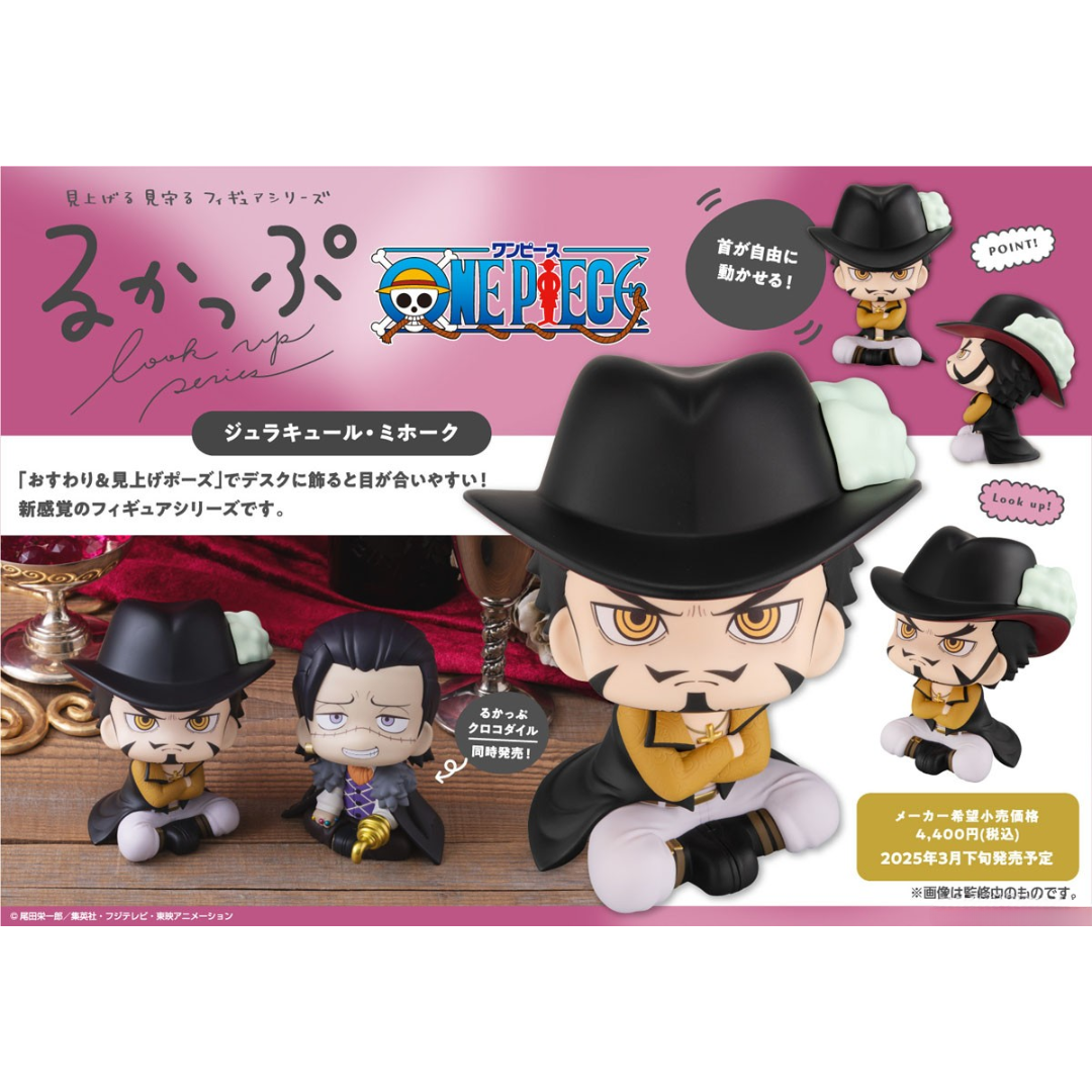 ONE PIECE - LookUp Figure - Dracule Mihawk [PRE-ORDER](RELEASES MAR25)