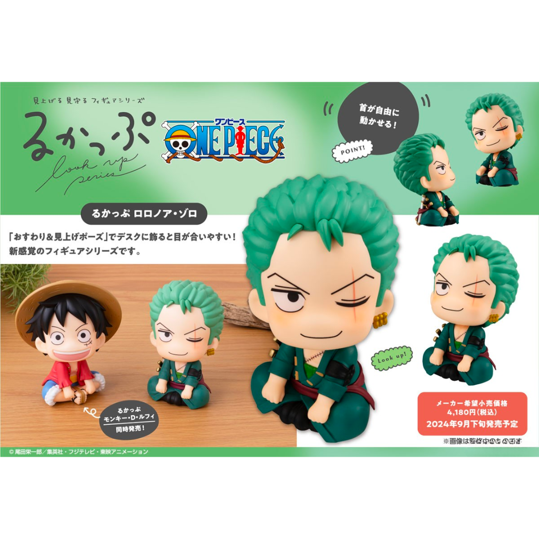 ONE PIECE - LookUp Figure - Roronoa Zoro