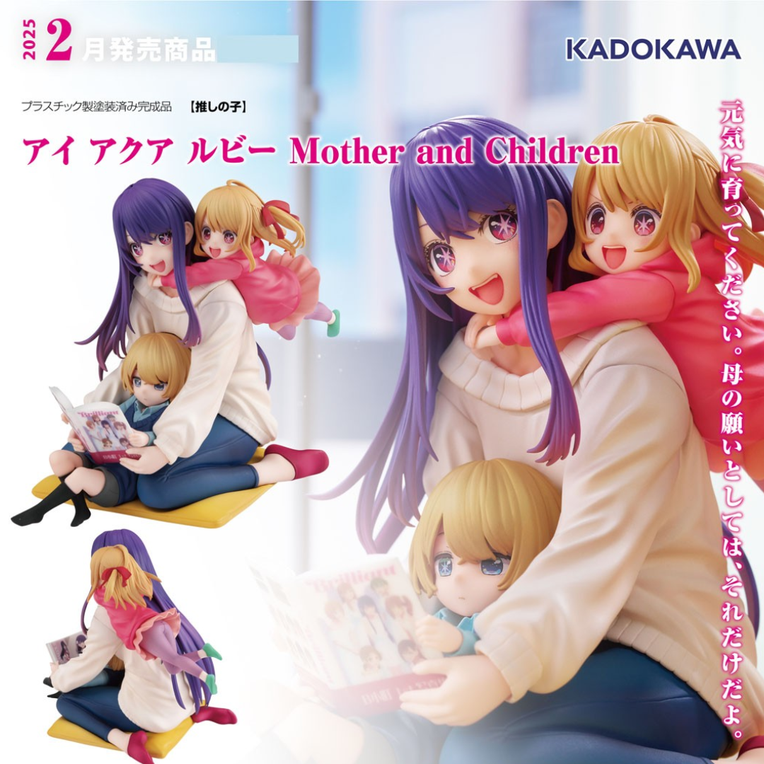 OSHI NO KO - KDcolle 1/8 Complete Figure - Ai, Aqua & Ruby - Mother and Children [PRE-ORDER](RELEASE FEB25)