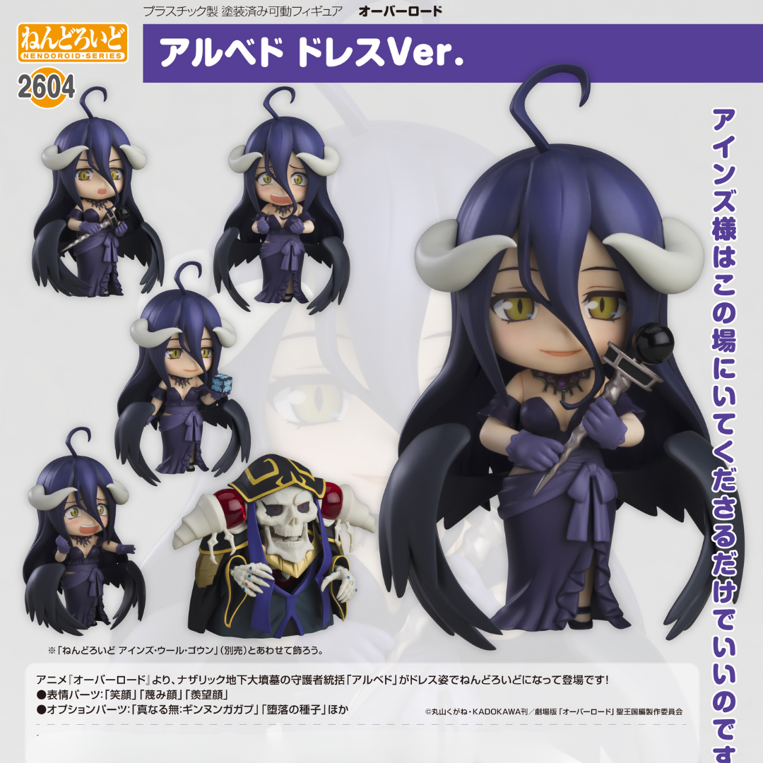 OVERLORD - Nendoroid #2604 - Albedo: Dress Ver. [PRE-ORDER](RELEASE FEB25)