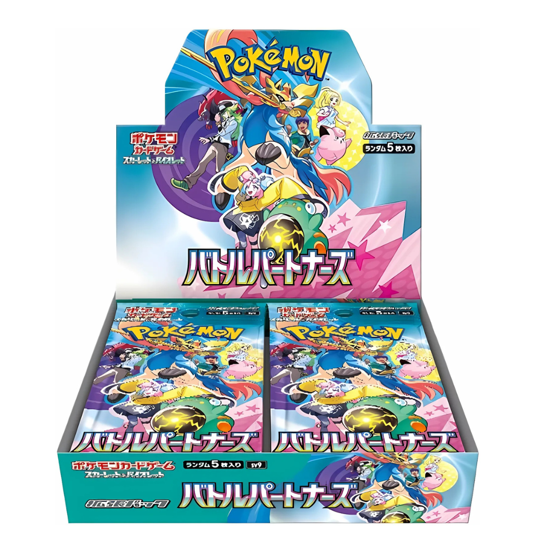 Pokemon Japanese TCG - Battle Partners SV9 (JP) [PRE-ORDER](RELEASE JAN-FEB25)