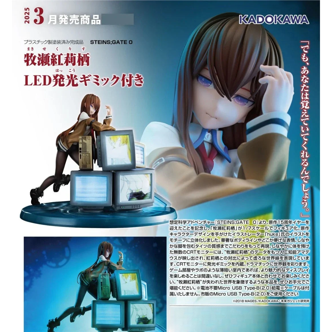 STEINS;GATE 0 - KDcolle 1/7 Complete Figure - Kurisu Makise (With LED Light-Up Feature)  [PRE-ORDER](RELEASE MAR25)