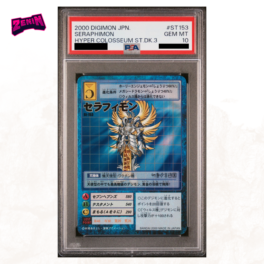 Digimon Hyper Colosseum - Graded Card Slabs - Year 2000 [INSTOCK]