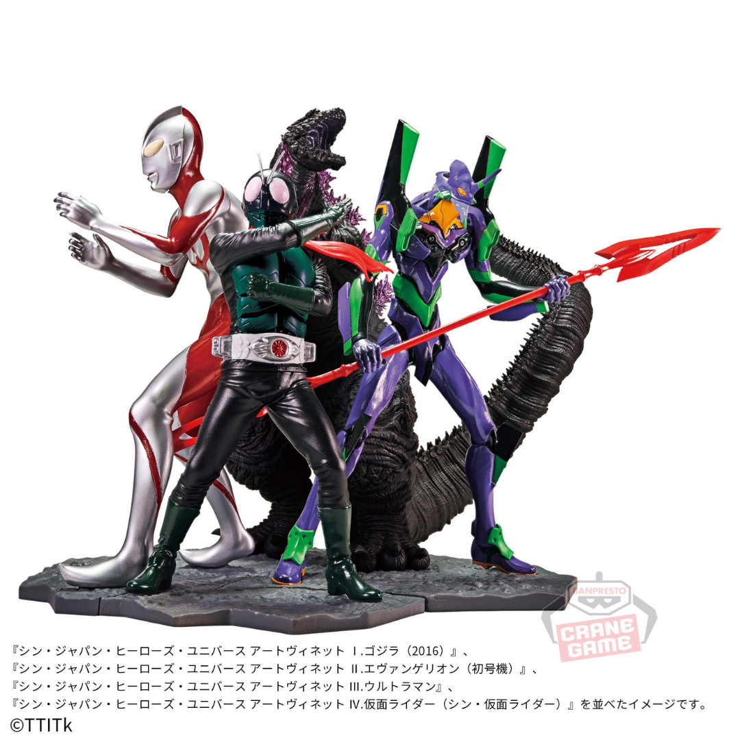 Shin Japan Heroes Universe - Art Vignette Figure