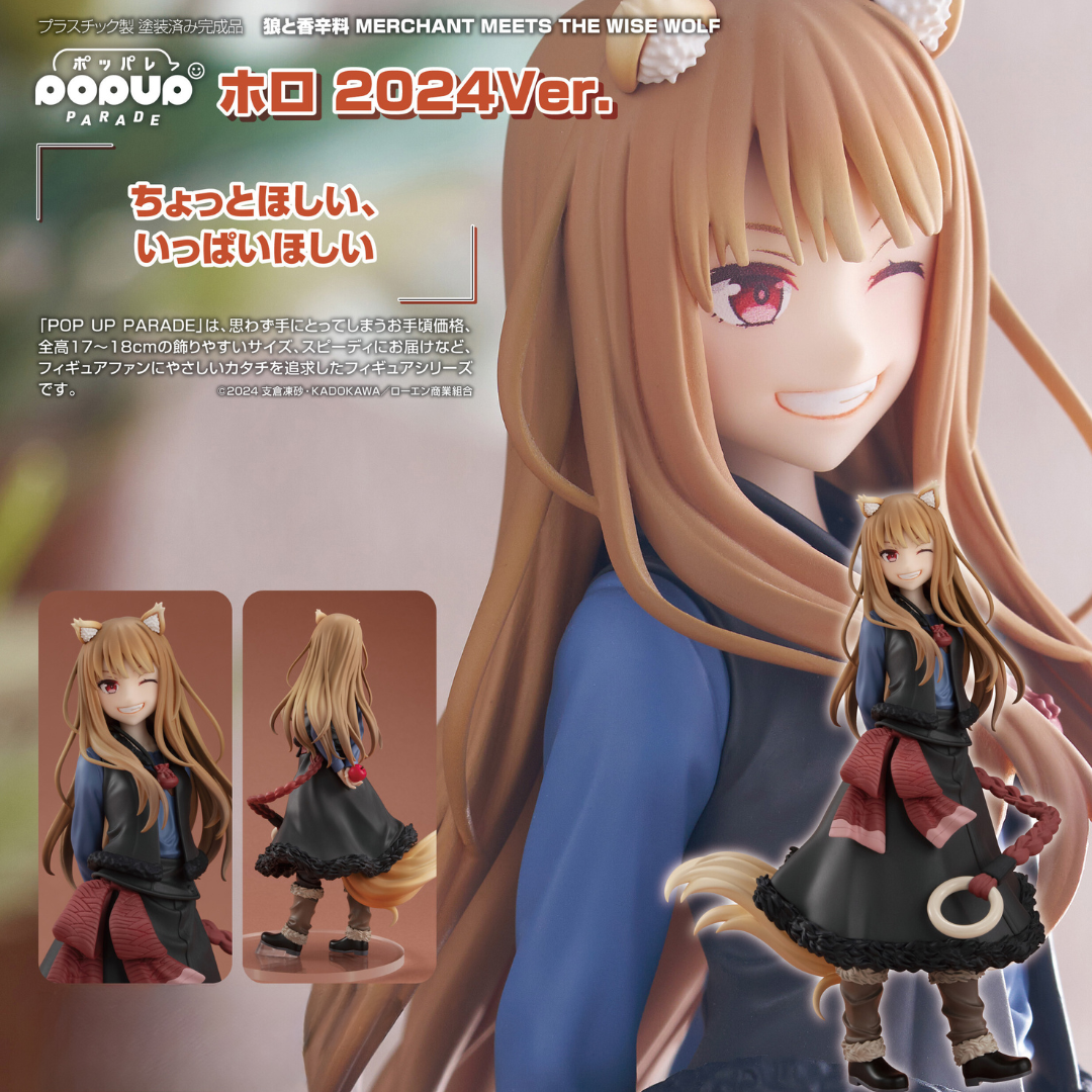Spice and Wolf: Merchant meets the wise wolf - POP UP PARADE - Holo: 2024 Ver. [2nd PRE-ORDER](RELEASE SEP24)