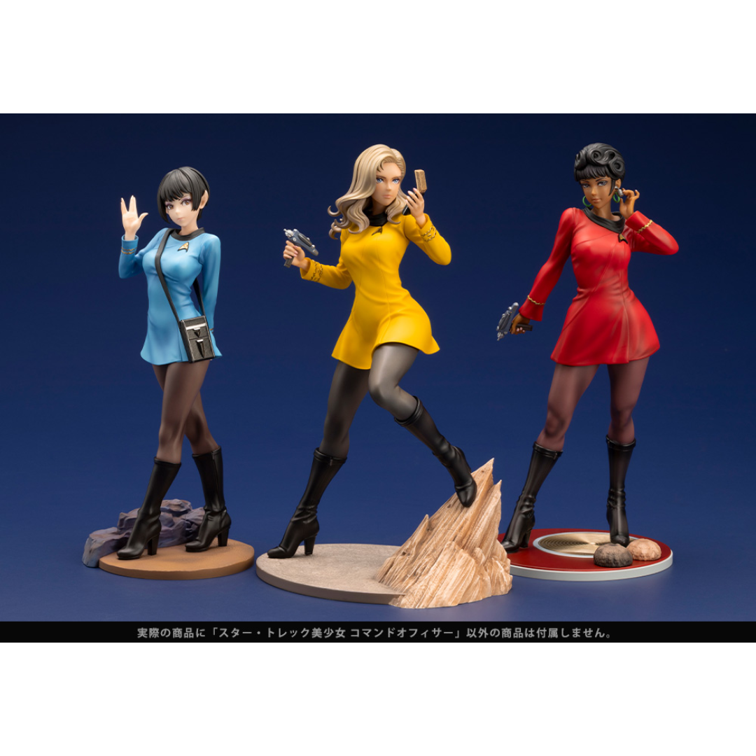 Star Trek - Kotobukiya 1/7 Complete Figure BISHOUJO Series - Command Officer [PRE-ORDER](RELEASE MAR25)