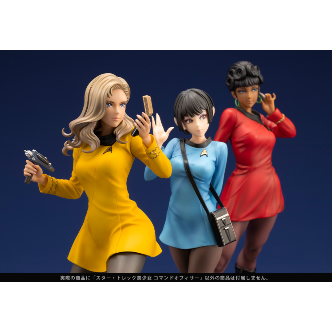 Star Trek - Kotobukiya 1/7 Complete Figure BISHOUJO Series - Command Officer [PRE-ORDER](RELEASE MAR25)