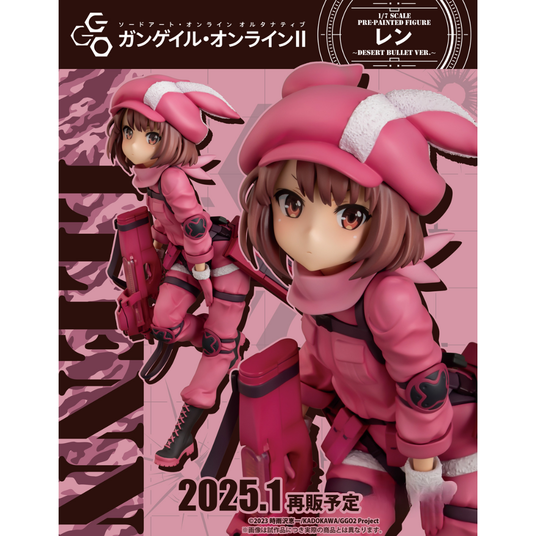 Sword Art Online Alternative Gun Gale Online II - PLUM 1/7 Complete Figure - Llenn Desert Bullet Ver. [PRE-ORDER](RELEASE JAN25)