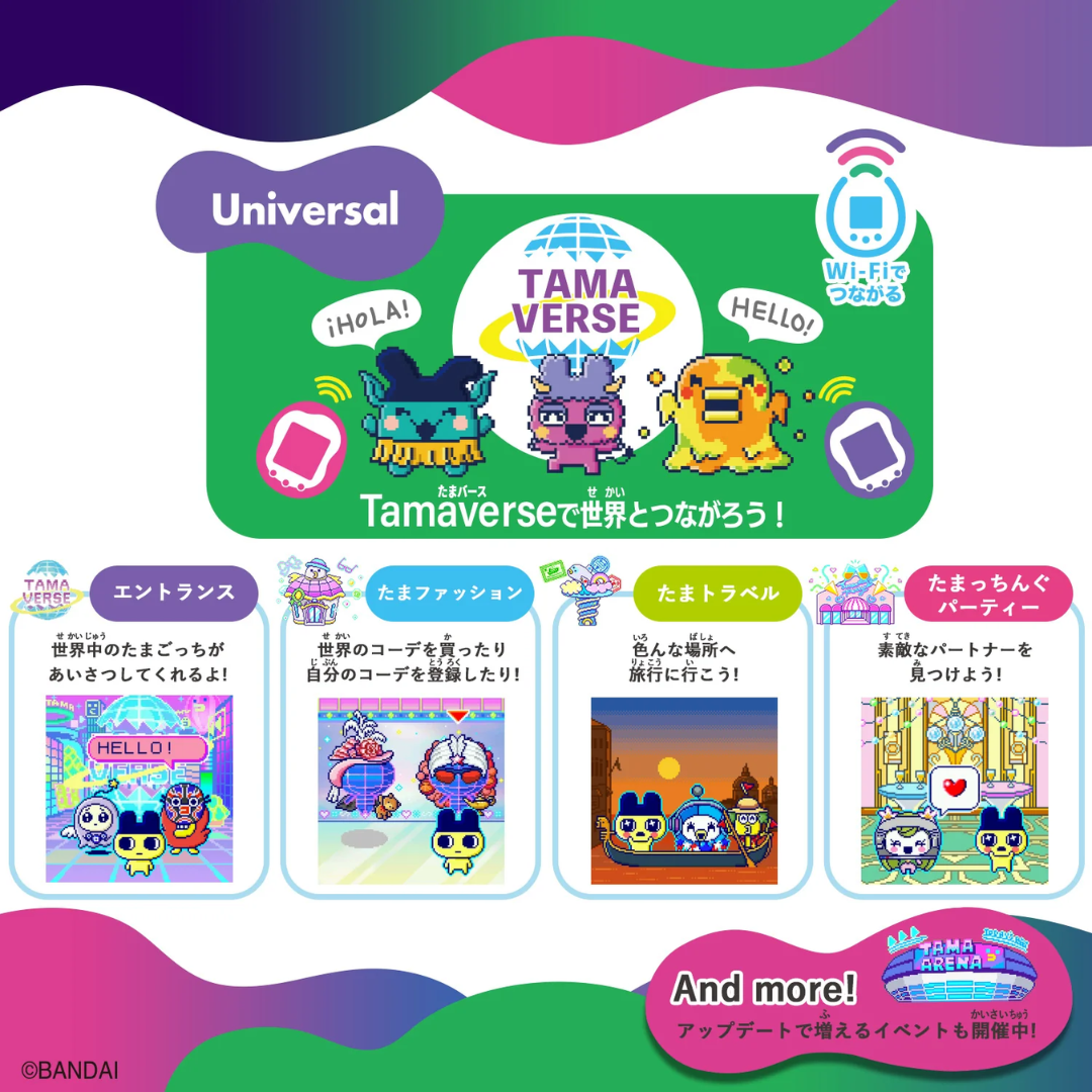 Tamagotchi - Tamagotchi Uni Monsters [PRE-ORDER](RELEASE JUL - AUG24)