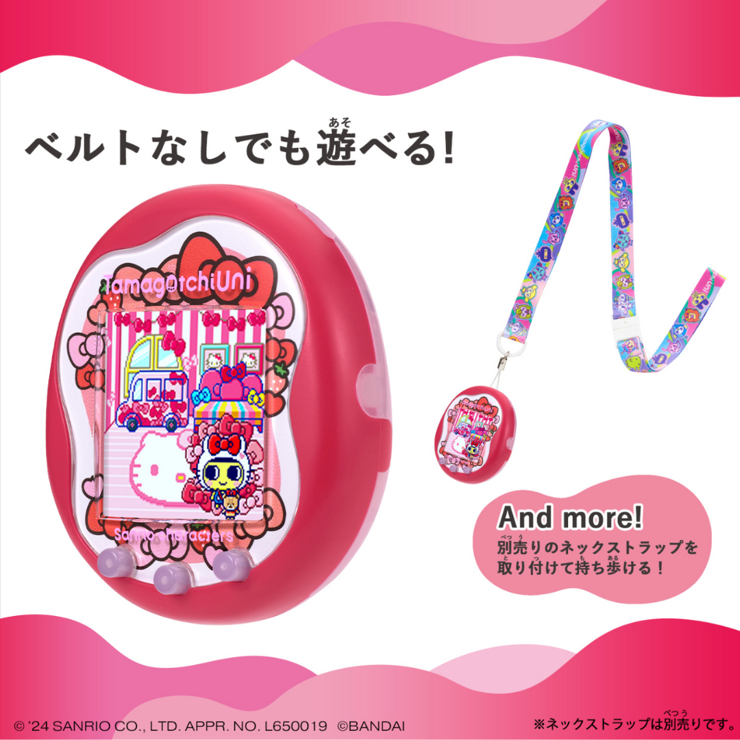 Tamagotchi - Tamagotchi Uni Sanrio Characters [INSTOCK]