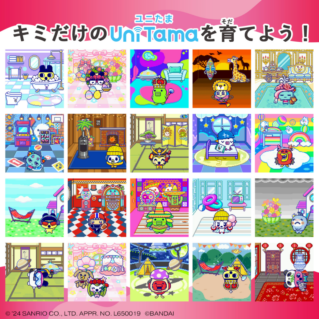 Tamagotchi - Tamagotchi Uni Sanrio Characters [INSTOCK]