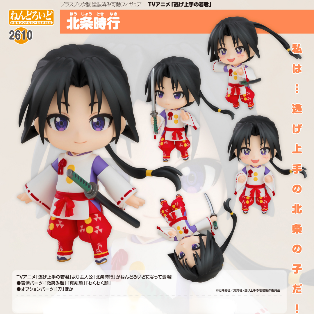 The Elusive Samurai - Nendoroid #2610 - Tokiyuki Hojo  [PRE-ORDER](RELEASE APR25)