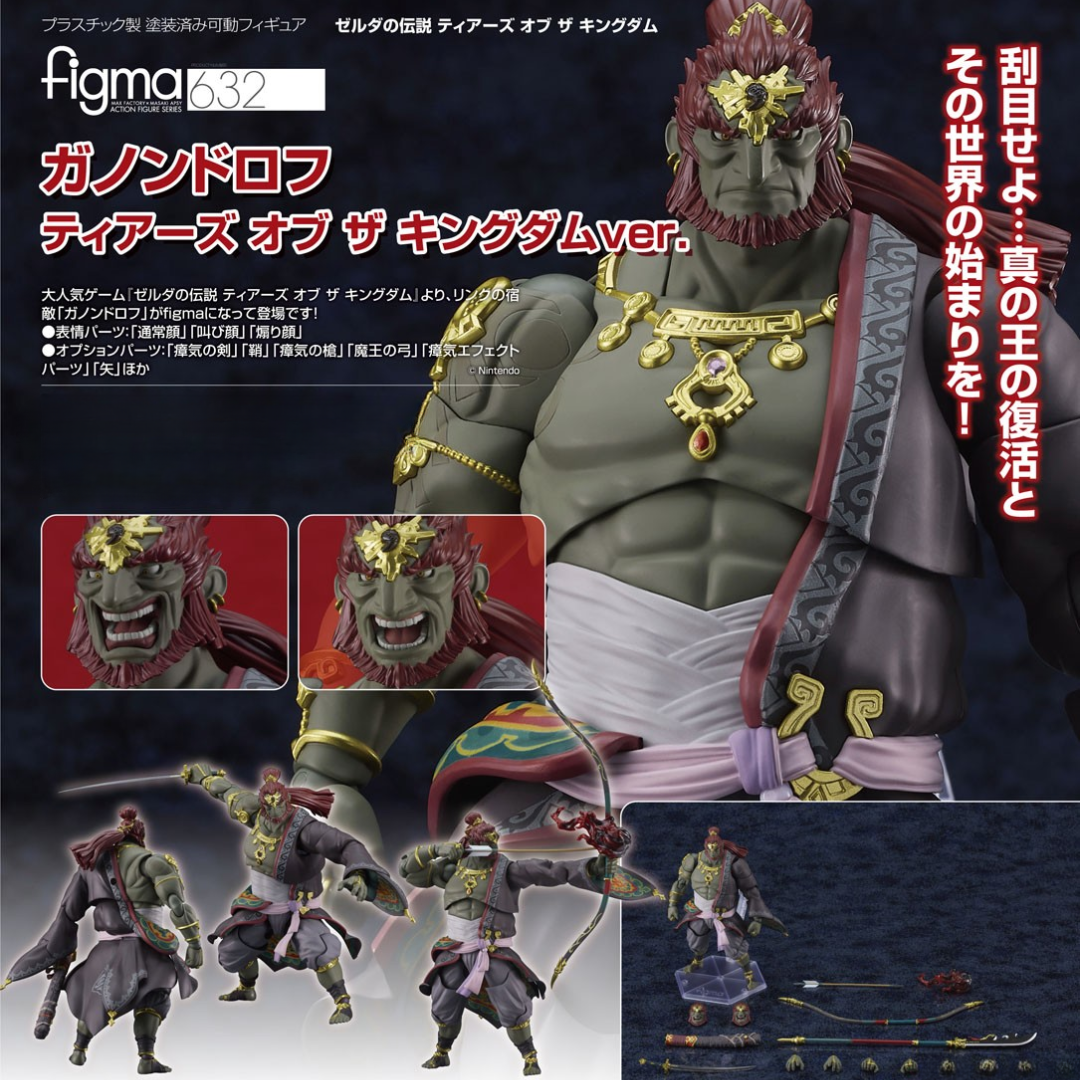 The Legend of Zelda: Tears of the Kingdom - figma 632 - Ganondorf: Tears of the Kingdom Ver. [PRE-ORDER](RELEASE JUN25)