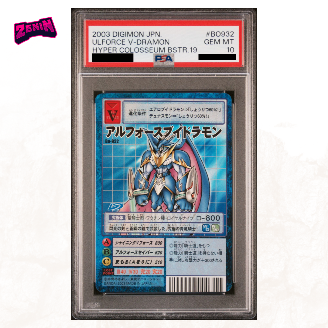 Digimon Hyper Colosseum - Graded Card Slabs - Year 2003 [INSTOCK]