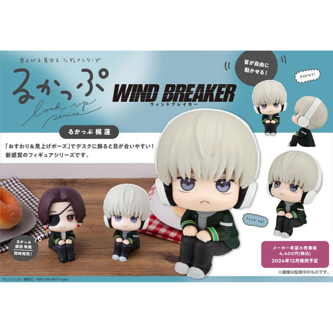 WIND BREAKER - LookUp Figure - Ren Kaji [PRE-ORDER](RELEASE DEC24)