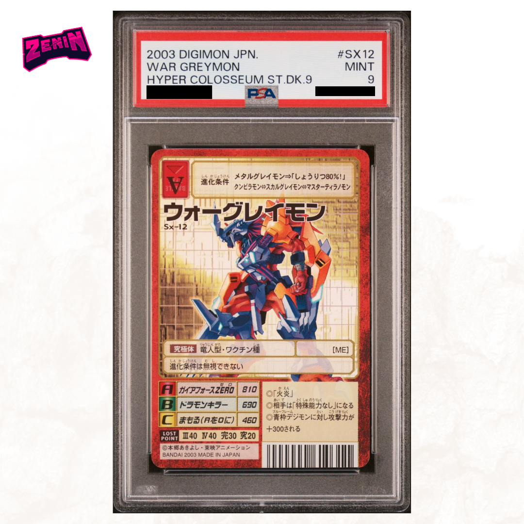 Digimon Hyper Colosseum - Graded Card Slabs - Year 2003 [INSTOCK]