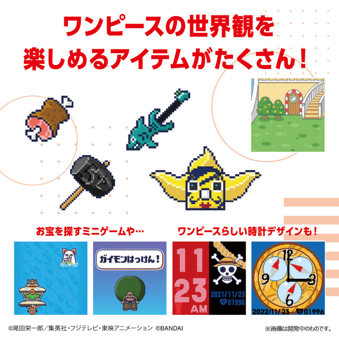 Tamagotchi SMART x One Piece Special Set [INSTOCK]