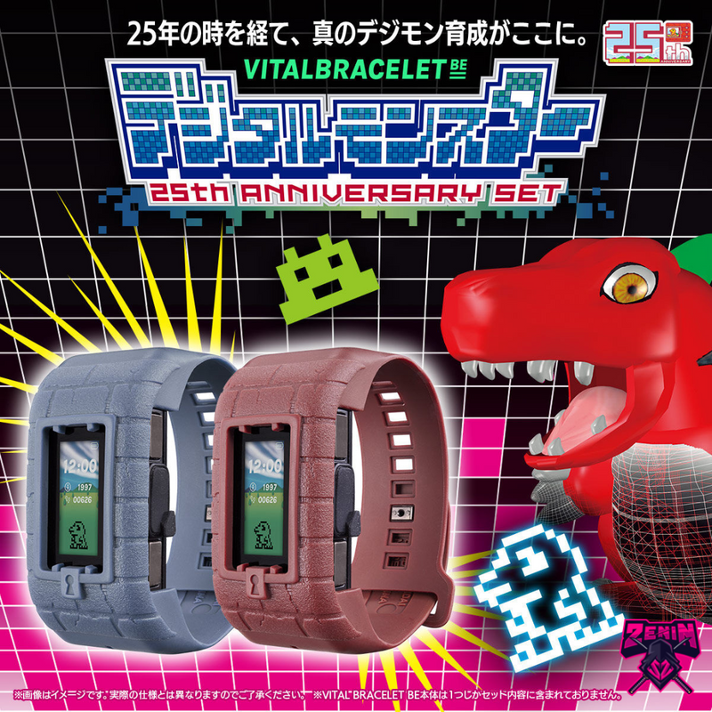 Vital Bracelet BE - Digimon 25th Anniversary BE SET